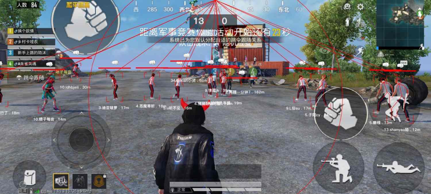 揭秘和平精英辅助工具的真相:你真的需要它吗