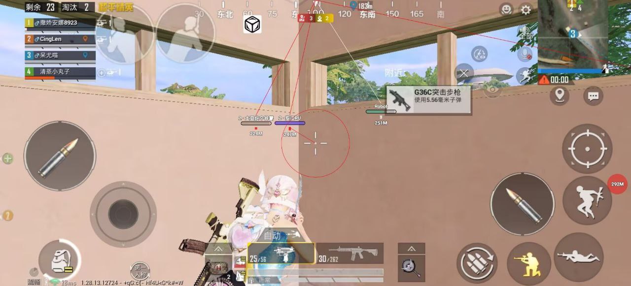 和平精英【初夏内核】辅助